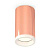 Комплект потолочного светильника Ambrella light Techno Spot XC (C6326, N6245) XS6326020