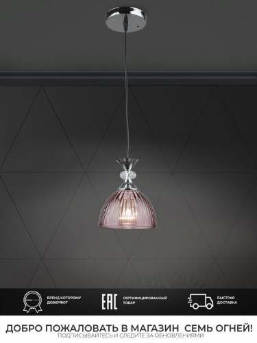 Подвесной светильник Seven Fires Leki WD3629/1P-CR-PK