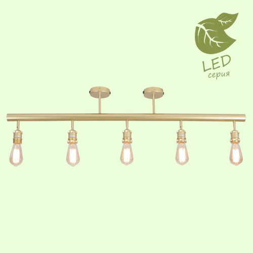 Спот Lussole Loft Murray GRLSP-8169 Спот Lussole Loft Murray GRLSP-8169