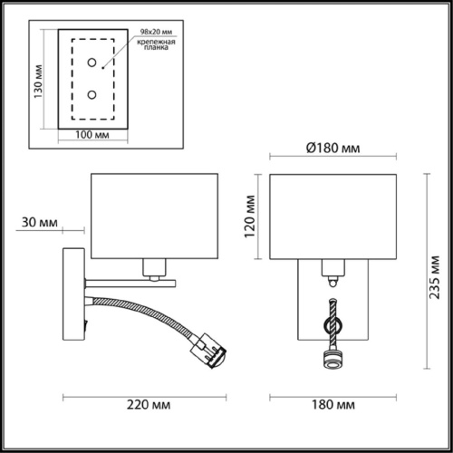 Бра Lumion Moderni Nikki 3745/1A