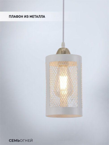 Подвесной светильник Seven Fires Timea WD4003/1P-WT-GD