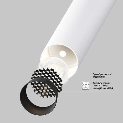 Потолочный светильник Technical C141CL-L300-6W4K-W Потолочный светильник Technical C141CL-L300-6W4K-W