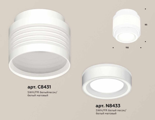 Комплект накладного светильника Ambrella light Techno Spot XS (C8431, N8433) XS8431002