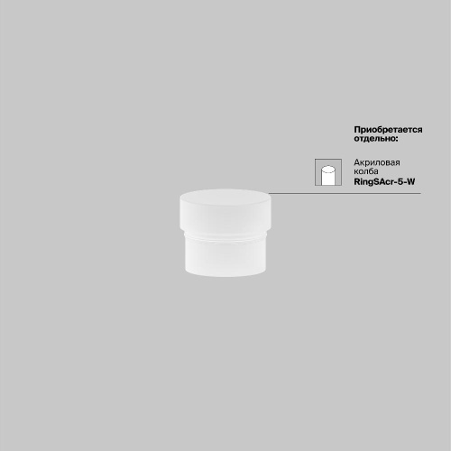 Трековый светодиодный светильник Maytoni Technica Focus Led TR032-4-5W3K-M-DS-B Трековый светодиодный светильник Maytoni Technica Focus Led TR032-4-5W3K-M-DS-B