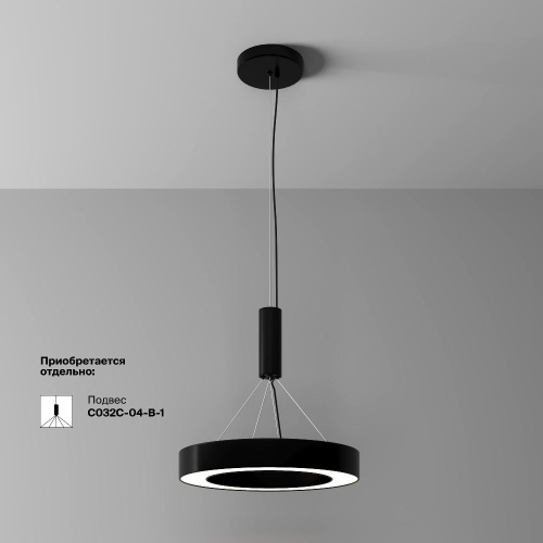 Потолочный светильник Technical C093CL-36W4K-B Потолочный светильник Technical C093CL-36W4K-B
