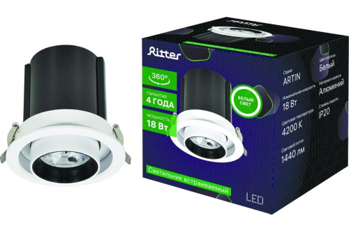 Встраиваемый светодиодный спот Ritter Artin 59993 7