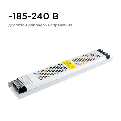 Блок питания Apeyron 24V 300W IP20 12,5A 03-73 Блок питания Apeyron 24V 300W IP20 12,5A 03-73