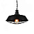 Подвесной светильник Lumina Deco Arigio LDP 6862-350 BK