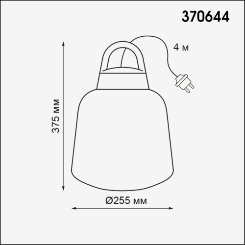 Уличный подвесной светильник Novotech Street Conte 370644