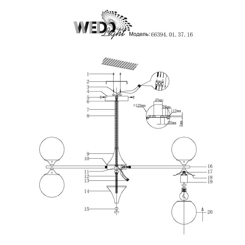 Потолочная люстра Wedo Light Seda 66394.01.37.16