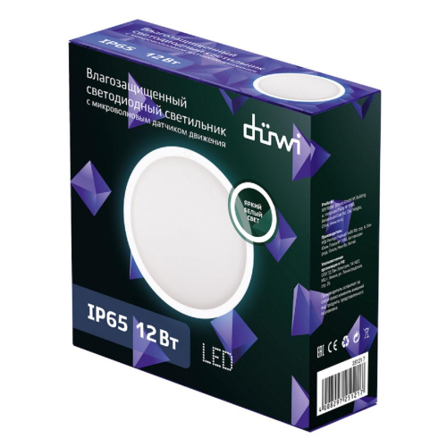 Настенно-потолочный светодиодный светильник Duwi Round с датчиком движ. 12 Вт 4000K 25121 7