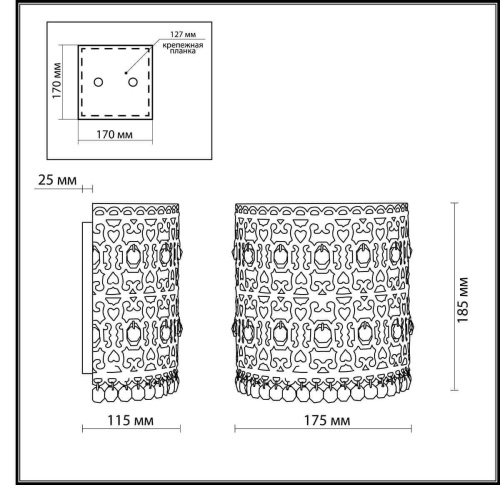 Настенный светильник Odeon Light Salona 2641/1WB