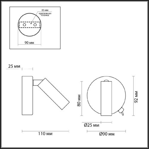 Светодиодный спот Lumion Ledio Chase 5222/3WL