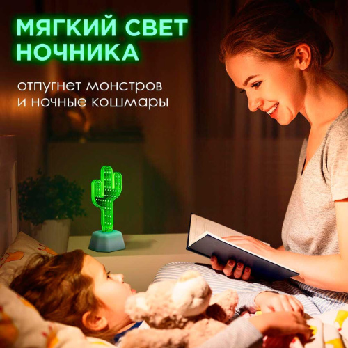 Светильник-ночник OGM Кактус NL-02