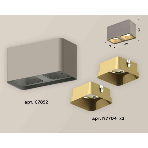 Комплект накладного светильника Ambrella light Techno Spot XS7852004 SGR/SGD серый песок/золото песок (C7852, N7704) Комплект накладного светильника Ambrella light Techno Spot XS7852004 SGR/SGD серый песок/золото песок (C7852, N7704)