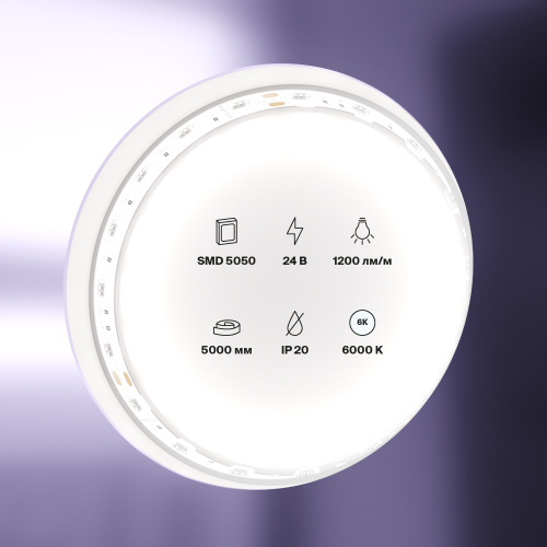 Светодиодная лента Led Strip 10170 Светодиодная лента Led Strip 10170