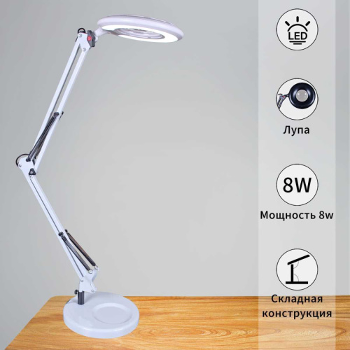 Настольная лампа Reluce 02046-0.7-01 WH