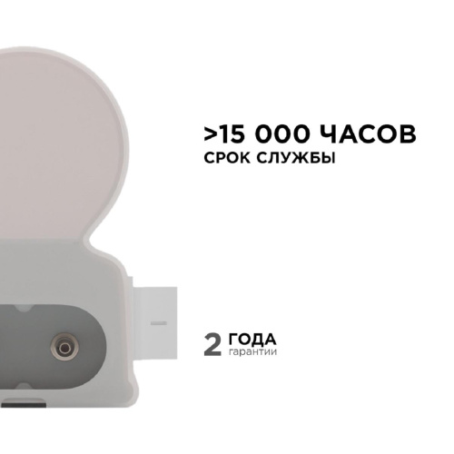 Настенный светодиодный светильник Apeyron 14-53 Настенный светодиодный светильник Apeyron 14-53