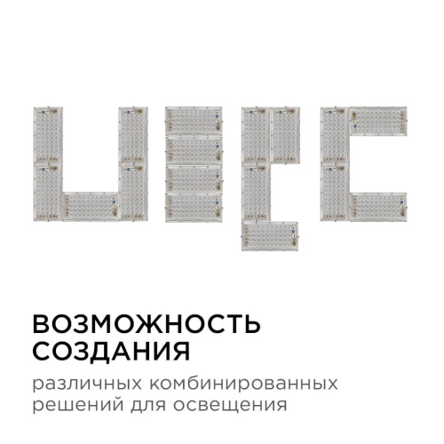 Прожектор Apeyron 05-44 Прожектор Apeyron 05-44