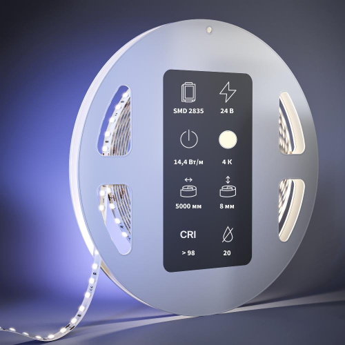 Светодиодная лента Led Strip 201089 Светодиодная лента Led Strip 201089