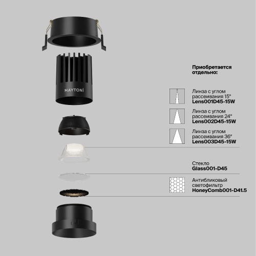 Встраиваемый светильник Technical DL117-15W-4K-B Встраиваемый светильник Technical DL117-15W-4K-B