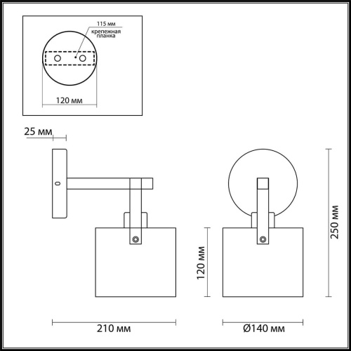 Бра Lumion Moderni Valarie 3716/1W