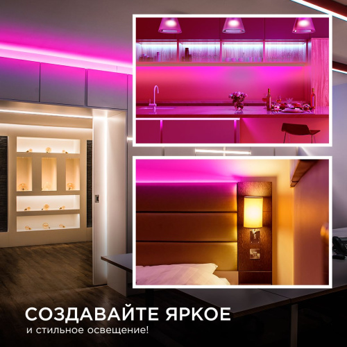 Светодиодная лента Apeyron 11W/m 352LED/m COB розовый 5M 191ОО Светодиодная лента Apeyron 11W/m 352LED/m COB розовый 5M 191ОО