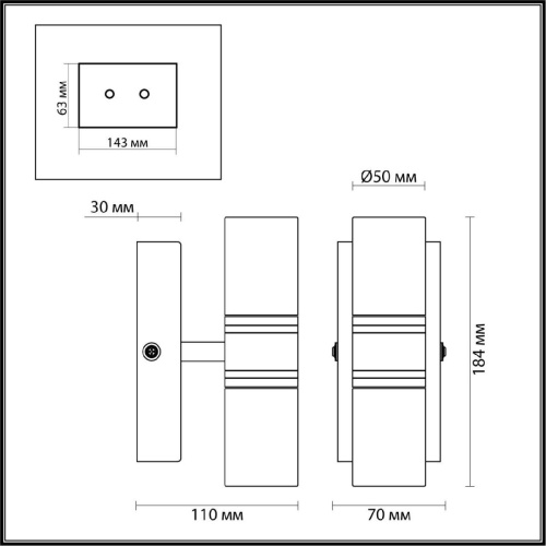 Бра Lumion Vintage Terrence 4599/10WL