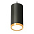 Комплект подвесного светильника Ambrella light Techno Spot XP (A2333, C8162, N8124) XP8162013