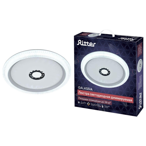 Потолочный светодиодный светильник Ritter Galassia 51577 1
