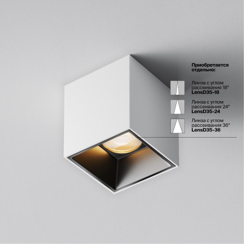 Потолочный светильник Technical C064CL-5W2.7K-SQ-WB Потолочный светильник Technical C064CL-5W2.7K-SQ-WB