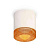 Комплект накладного светильника Ambrella light Techno Spot XS7401024 SWH/CF белый песок/кофе (C7401, N7195)