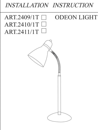 Настольная лампа Odeon Light Standing Mansy 2410/1T