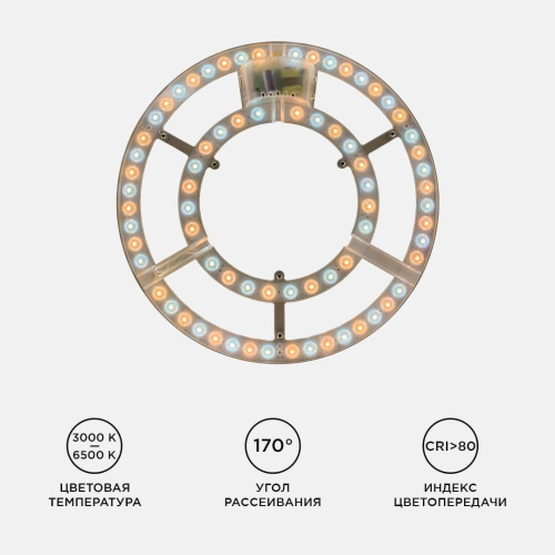 Светодиодный модуль со встроенным драйвером Apeyron 02-69 Светодиодный модуль со встроенным драйвером Apeyron 02-69