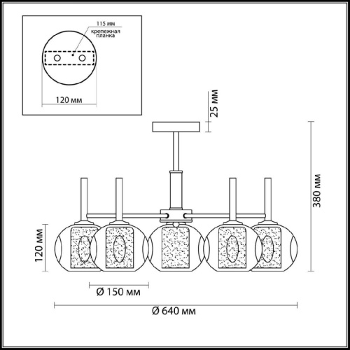 Потолочная люстра Lumion Moderni Hazel 4432/5C