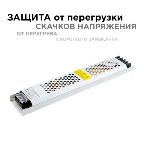 Блок питания Apeyron 24V 300W IP20 12,5A 03-73 Блок питания Apeyron 24V 300W IP20 12,5A 03-73