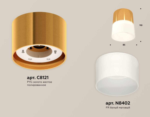 Комплект накладного светильника Ambrella light Techno Spot XS (C8121, N8402) XS8121011 Комплект накладного светильника Ambrella light Techno Spot XS (C8121, N8402) XS8121011