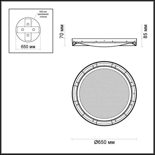 Потолочный светодиодный светильник Odeon Light L-vision Teno 4018/57CL