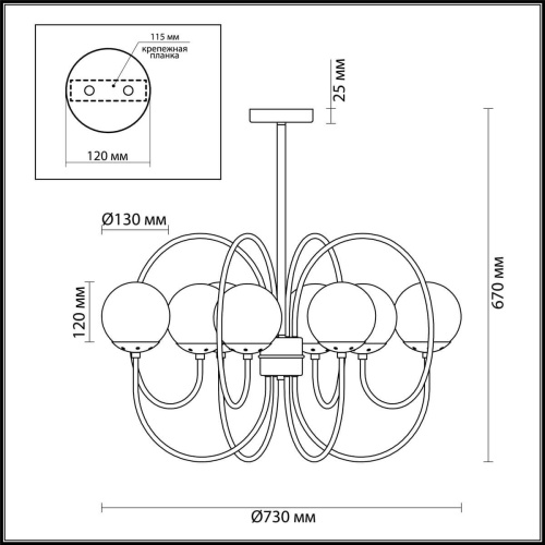 Подвесная люстра Lumion Scarlett 4482/8C