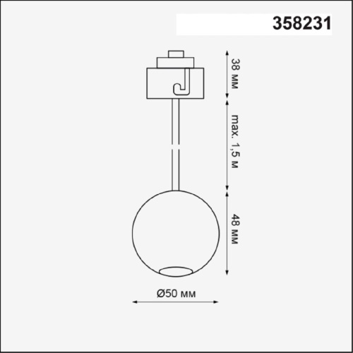 Подвесной светодиодный светильник Novotech Oko 358231