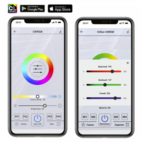 Потолочная светодиодная люстра Citilux Паркер Смарт CL225A195E