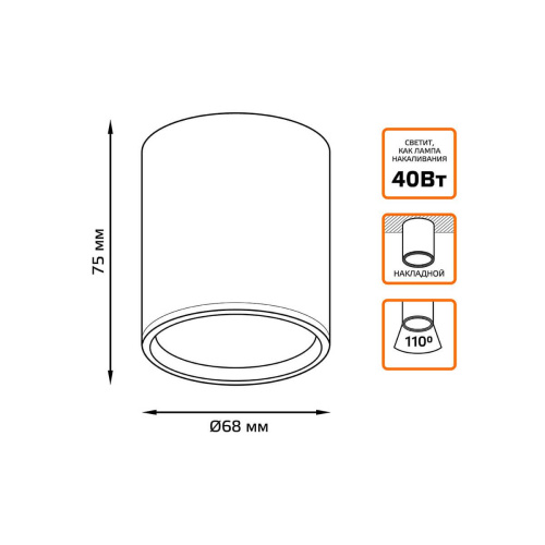Потолочный светодиодный светильник Gauss Overhead HD023