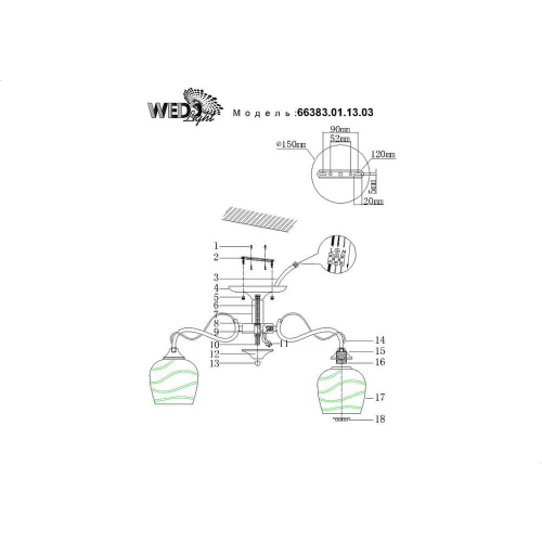 Потолочная люстра Wedo Light Ajrole 66383.01.13.03