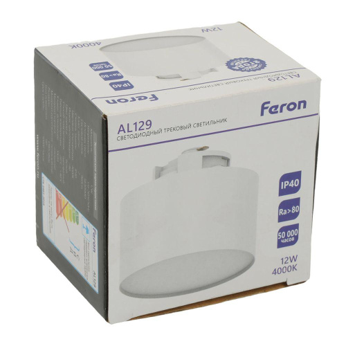 Трековый светодиодный светильник Feron AL129 51157 Трековый светодиодный светильник Feron AL129 51157