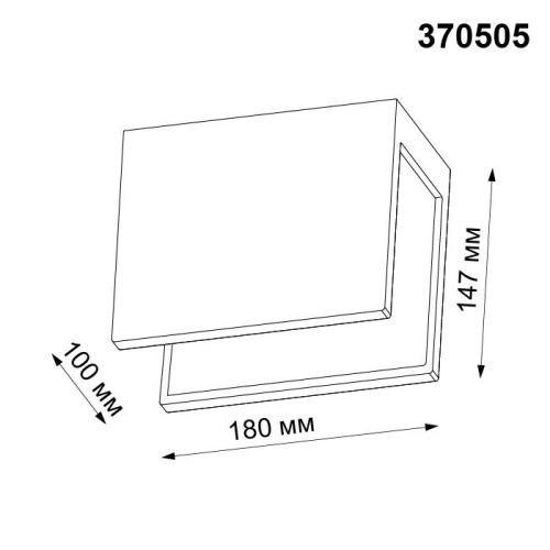 Потолочный светильник Novotech Legio 370505