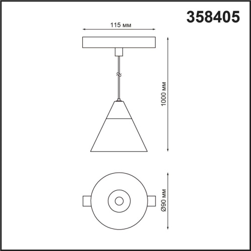 Трековый светодиодный светильник Novotech Shino Flum 358405