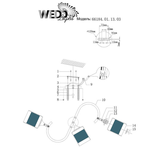 Потолочная люстра Wedo Light Katena 66184.01.13.03