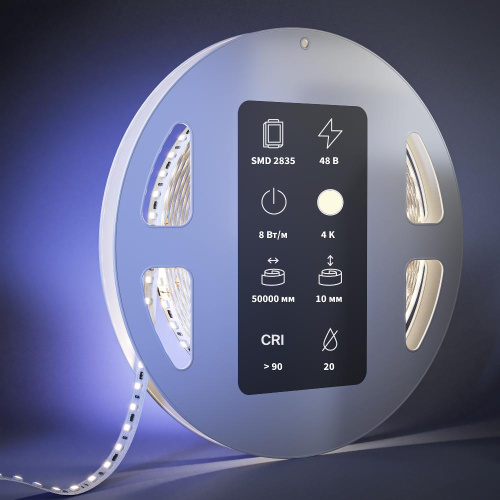 Светодиодная лента Led Strip 201211 Светодиодная лента Led Strip 201211