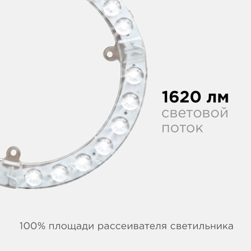 Светодиодный модуль Apeyron 02-60 Светодиодный модуль Apeyron 02-60