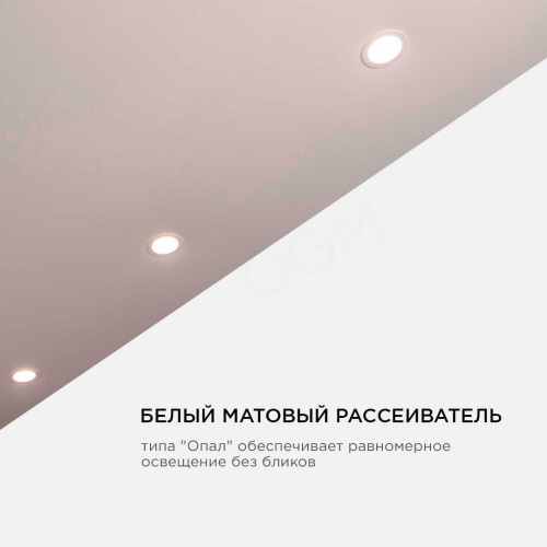 Встраиваемая светодиодная панель OGM LP-05